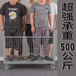 Chariot à plateforme avec clôture, chariot de transport, chariot de marché - Product Image 3