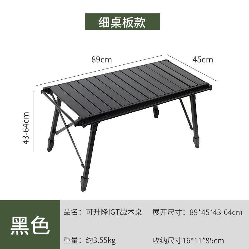 Table à plateau relevable en aluminium-noir
