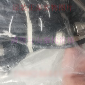 Cable de Extensión Gino Gsee Tech EK4 EZ4 5M P10 de 4 Núcleos con Conectores Macho y Hembra - Product Image 3