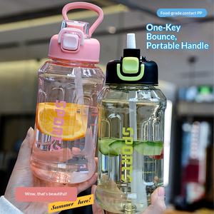 Bouteille de sport portable en plastique pour enfants, grande capacité, écologique, avec paille et bouchon, idéale pour les activités de plein air - Product Image 2