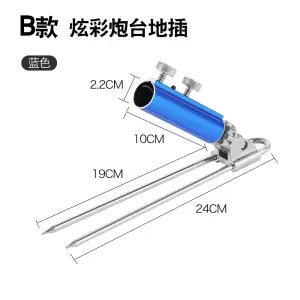 Blue ground-mounted turret