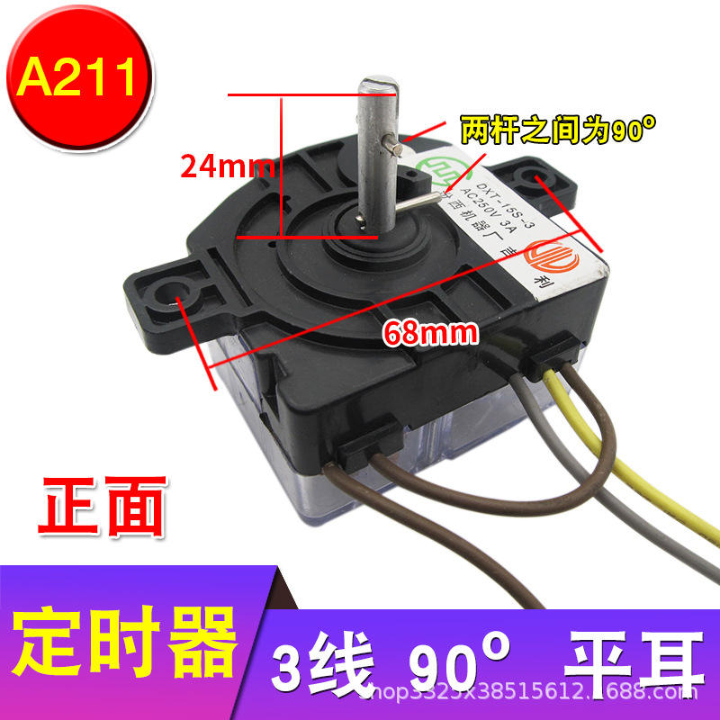 Oreille plate à 90 degrés, 3 lignes, espacement des trous de 68 mm.