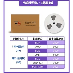 <span class=keywords><strong>S2j</strong></span>; s2jb CHỈNH LƯU Diode SMA 600V 2A Thương hiệu Mới ban đầu nhà máy trong kho cung cấp - Product Image 4
