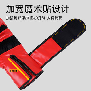 ถุงมือ<span class=keywords><strong>ชกมวย</strong></span>และมืออาชีพการฝึกกระสอบสำหรับผู้ชาย - Product Image 4
