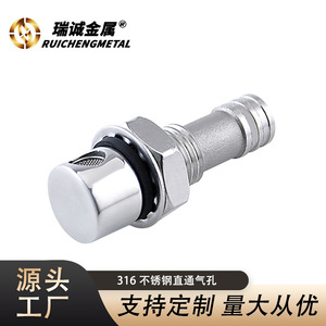 Stainless Steel Straight Vent Hole 16mm Marine Tank Vent Valve For RV <b>Yacht</b> Hardware Accessories - Product Image 5