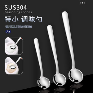 ชุดช้อนตวงสแตนเลส 304 สีทอง ช้อนคนกาแฟสำหรับปรุงรส ทนทาน ใช้ในครัวเรือน - Product Image 5