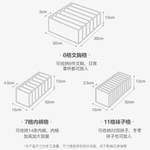 Underwear Socks <b>Drawer</b> <b>Storage</b> <b>Box</b> Set Mesh Clothing Organizer Rectangle Non-Woven Fabric 18L Tidy Standing Type - Product Image 2