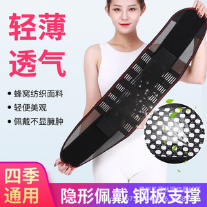 Ceinture de soutien lombaire respirante, protection enveloppante autour de la taille pour le sport et le fitness, taille universelle - Product Image 3