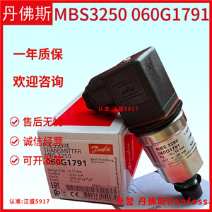 เครื่องส่งสัญญาณความดันแดนฟอสส์ MBS3250 060G1862 ชนิดเกจ IP65 เอาต์พุต 4-20mA - Product Image 2