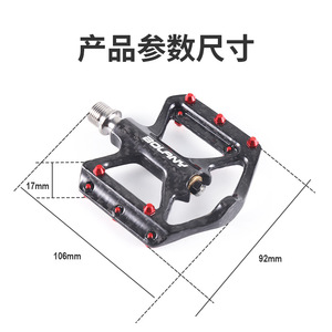 Pédales de vélo Bolany en fibre de carbone noire, axe en acier, roulement scellé, antidérapantes pour VTT - Product Image 2