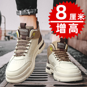 Botas para Hombre que Aumentan la Estatura, Zapatos Deportivos Casuales, Zapatillas de Estilo Coreano de 10 cm para Uso Casual, Diseño de Color Sólido - Product Image 4