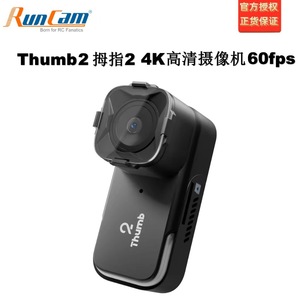 Caméra RunCam Thumb2 2 HD 4K Modèle Aérien FPV avec <span class=keywords><strong>Gyroscope</strong></span> Intégré 60fps - Product Image 1
