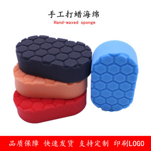 Éponge de cirage hexagonale en nid d'abeille rouge en polyester pour le detailing automobile - Product Image 4