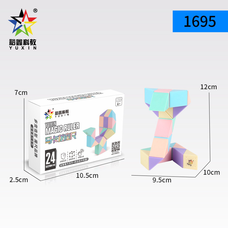 1695 - ไม้บรรทัดวัดมหัศจรรย์ 24 ส่วน ลายมาการอง - กล่องสี