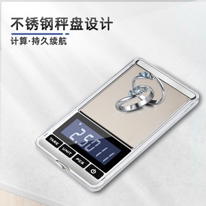 Balance de poche portable 1000g 0.01g, balance électronique de précision pour bijoux, balance numérique en acier inoxydable pour la cuisine et la pâtisserie - Product Image 2