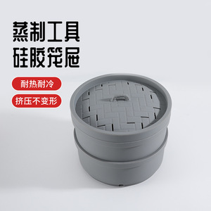 Silicone Steamer For Steamed Buns And Dumplings Round Compact With Lid Grey Color - Product Image 2