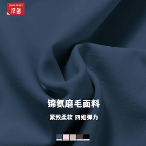 กางเกงโยคะเอวสูง Disko Sport รุ่น CDK8518 ผ้าเมมโมรี่ กระชับหน้าท้อง เหมาะสำหรับวิ่งและออกกำลังกาย - Product Image 4