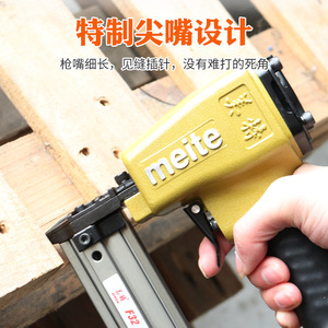 Meite F32 Pneumatic Coil Nailer 4.0 Mm Straight Nail Gun For Woodworking And Renovation - Product Image 3