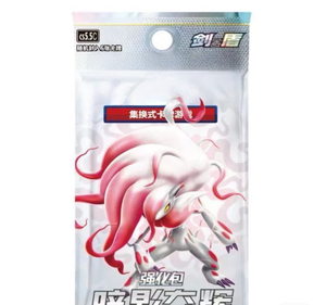 En stock – Boîte <span class=keywords><strong>de</strong></span> boosters scellée d'origine S-Chinese PTCG Shadow of Glory CS5.5C 7.5 – Cartes à collectionner scellées en usine - Product Image 1