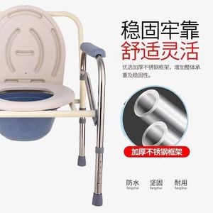 Commode Chair For Elderly Pregnant Women Disabled Hospital Use Foldable Toilet Seat With Bucket - Product Image 4