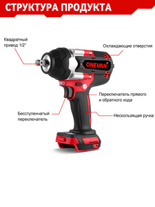 ONEVAN 1800N.M Clé à chocs électrique sans balais 1/2 pouces Clé à chocs sans fil pour camions pour <span class=keywords><strong>Makita</strong></span> <span class=keywords><strong>18V</strong></span> Batterie DIY - Product Image 6