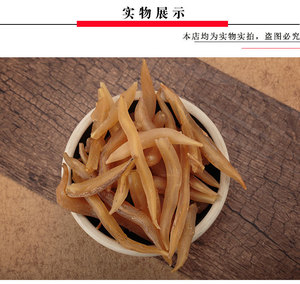 Bán Rễ Măng Tây Nguyên Chất Lượng Cao Tian Men Dong - Product Image 4