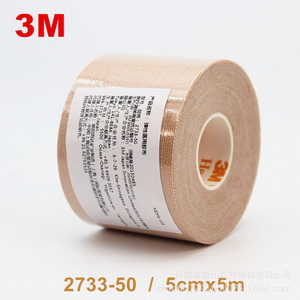 3M Multipore Surgical Tape 5cmx5m Elastic Cotton Nasogastric Tube Fixation - Product Image 4