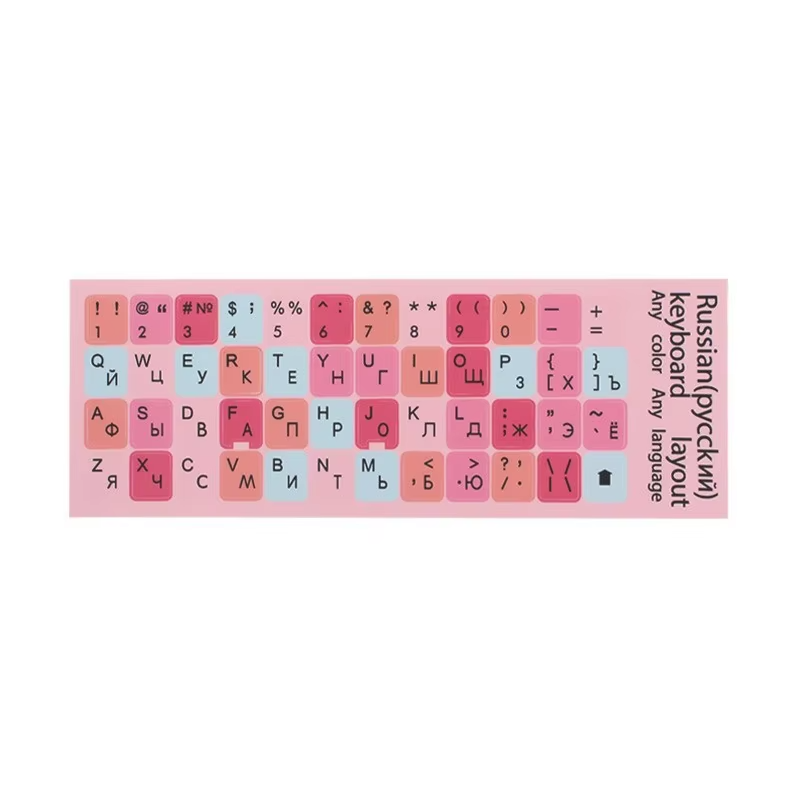 Macaroon Pink-Russian