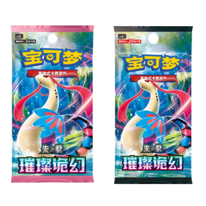 Vente en gros de nouvelles boîtes de boosters <span class=keywords><strong>Pokémon</strong></span> écarlates et violets chinois, cartes PTCG 16.0 brillantes et fantastiques, cartes <span class=keywords><strong>Pokémon</strong></span> dorées rares, jeux de cartes - Product Image 1
