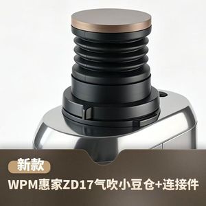 Accesorio para Molinillo de Café en Polvo, Tolva de Silicona de Grado Alimenticio PLA para Máquina de Moler WPM ZD 12 15 17N, Soplador de Aire para Limpieza - Product Image 5