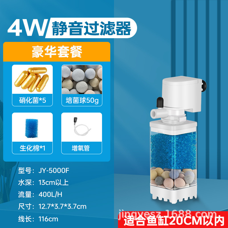 4w fish toilet-water purification-bacteria cultivation package