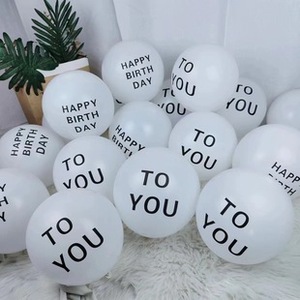 12 "bianco stampato <span class=keywords><strong>buon</strong></span> <span class=keywords><strong>compleanno</strong></span> a voi palloncini decorazioni per la laurea e ritorno a scuola - Product Image 4