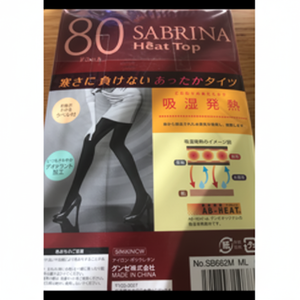 Lot de 2 collants thermiques ML noirs 80D - Product Image 1