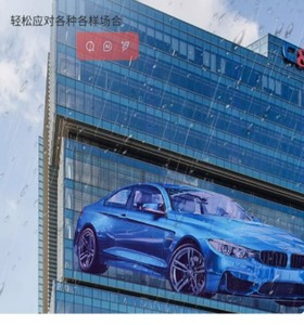 Efficient Transparent LED <b>Mesh</b> Screen for Building Facade Media - Product Image 2