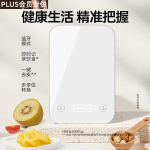 เครื่องชั่งครัวดิจิตอลความแม่นยำสูง พร้อมฟังก์ชั่นตวงน้ำหนักแบบ Tare สำหรับการอบและทำอาหาร หน่วยเป็นกรัม มิลลิลิตร ปอนด์ และออนซ์ - Product Image 3