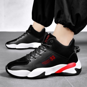 Zapatillas de Baloncesto Casuales Transpirables con Cordones para Hombre 2026, Novedad Versátil para Entrenamiento Juvenil de Otoño, Prácticas y de Plástico - Product Image 4