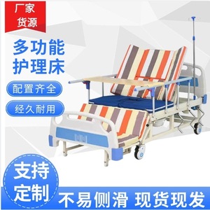 Xuanrui Manual Nursing <b>Bed</b> 01 Full Curve Elderly Home Care With Commode Hole Hospital <b>Bed</b> - Product Image 4