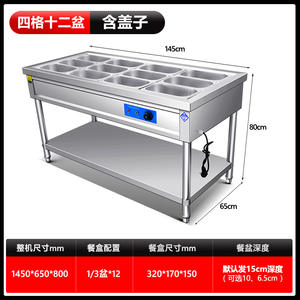 Gerobak Penghangat Makanan Cepat Saji & Meja Sajian Bergerak Tanpa Pemanas Penjualan Langsung Pabrik - Product Image 6