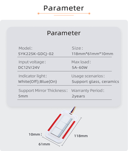 SYK22SK-GDCJ-02ใหม่สวิตช์กระจก DC12V 60W ปุ่มสองสีแบบทัชสกรีนเรดาร์สำหรับกระจกห้องน้ำ5A - Product Image 2