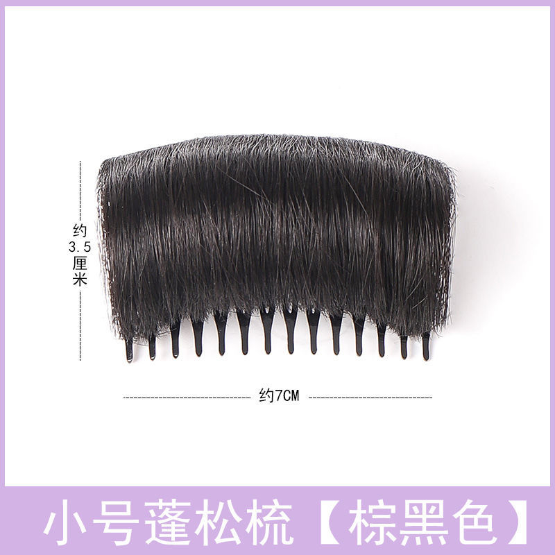 Tamaño pequeño 7cm - Marrón-negro