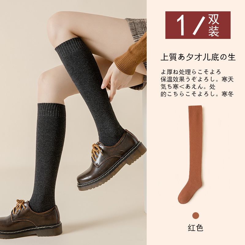 Calf socks [brick red]