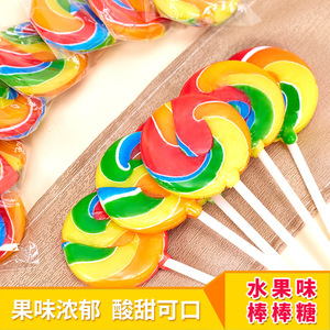 Bonbons Sucettes Rondes à la Saveur Fruitée, Artisanaux, Halal, Juifs, en Forme de Vortex, avec Glaçage Sucré, pour Enfants - Product Image 4