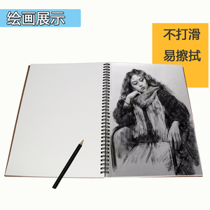 <span class=keywords><strong>Papier</strong></span> à <span class=keywords><strong>dessin</strong></span> croquis <span class=keywords><strong>papier</strong></span> A4 8.5*11 <span class=keywords><strong>A3</strong></span> - Product Image 5