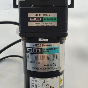 Moteur linéaire Dongfang 25W AC 110V 220V Modèle 10 avec frein - Product Image 5