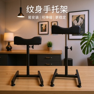 ที่วางมือสักลายยี่ห้อ Yuanyun สีดำ ปรับได้ แข็งแรง ทนทาน สำหรับอุปกรณ์สัก - Product Image 1