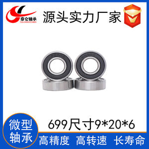 Fournisseur direct d'usine Roulements à billes à gorge profonde miniatures en acier au carbone 699ZZ 699RS 8*19*6mm Classe de précision P5 Débit C3 2RS - Product Image 4