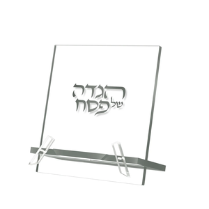 जेविश पेच लुची हगद्दाह सोने के ऐक्रेलिक शेन्ट्स बुक स्टैंड - Product Image 4