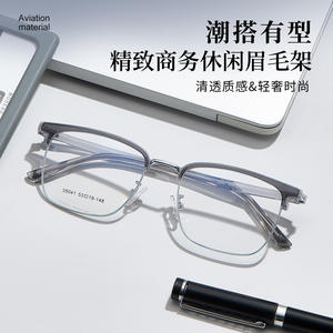 Monture de lunettes rectangulaire Danyang 35041, monture intégrale, verres en résine, anti-UV, unisexe - Product Image 3