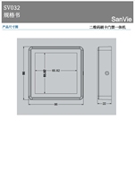 SV032 Lecteur de codes-barres NFC QR Code 2D mural fixe, contrôle d'accès aux portes, lecteur RFID 13,56 MHz, interface USB, en stock