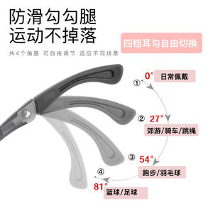 Montures de lunettes de sport pour adolescents, en plastique TR90, avec plaquettes de nez réglables en silicone, design ergonomique pour étudiants - Product Image 4